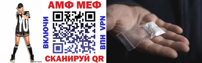 Амфетамин 98%  Купить  Южно-Сахалинск 