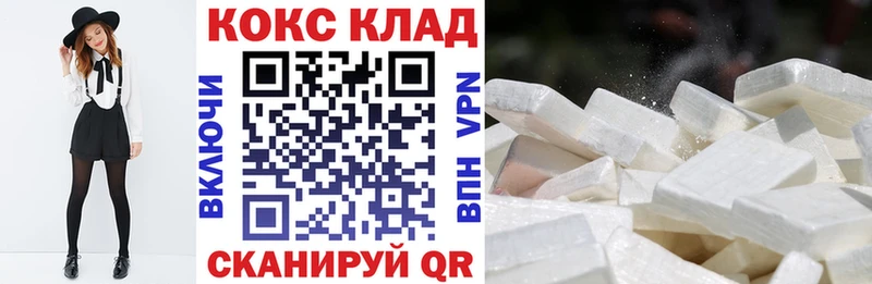 Купить  Южно-Сахалинск  Cocaine Боливия 