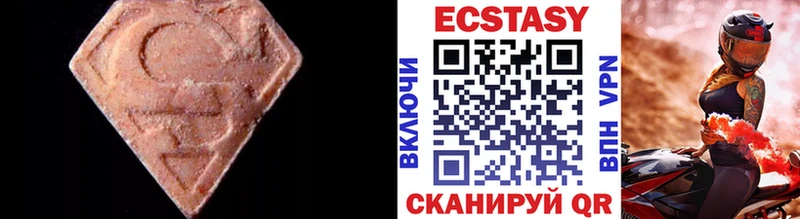 Купить  Южно-Сахалинск  Экстази бентли 