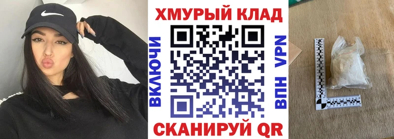 Героин герыч  Купить  Южно-Сахалинск 