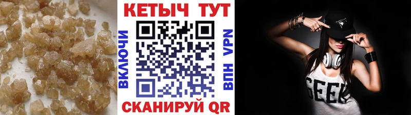 Кетамин VHQ  Купить где  Южно-Сахалинск 