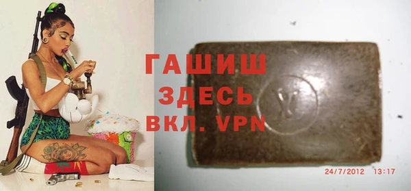 марки nbome Алзамай