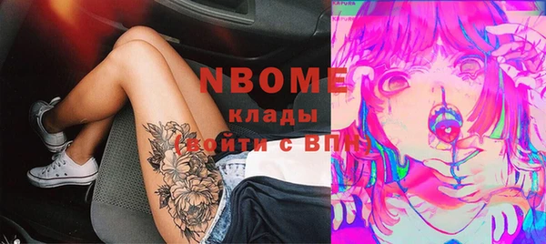 марки nbome Алзамай