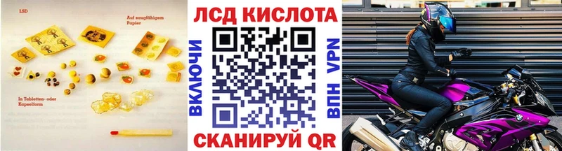 ЛСД экстази ecstasy  Купить  Южно-Сахалинск 
