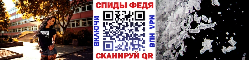 Первитин Декстрометамфетамин 99.9% Южно-Сахалинск