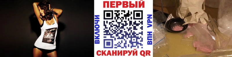 Купить закладки  Южно-Сахалинск  Первитин мет 