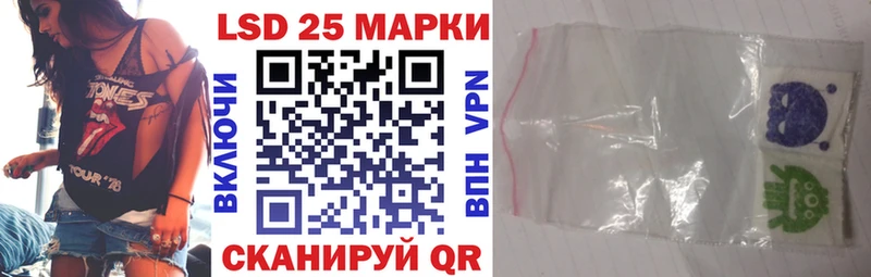 Марки NBOMe 1500мкг  Купить  Южно-Сахалинск 