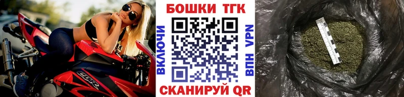 Купить где  Южно-Сахалинск  Конопля план 